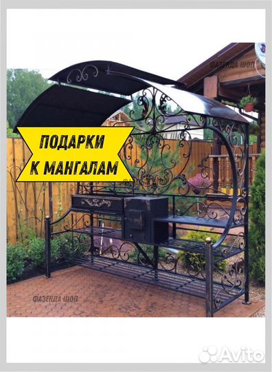 Мангал с печью под казан