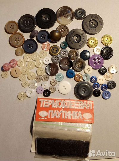 Пуговицы