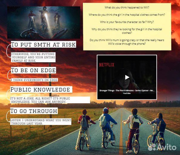 Репетитор по английскому языку