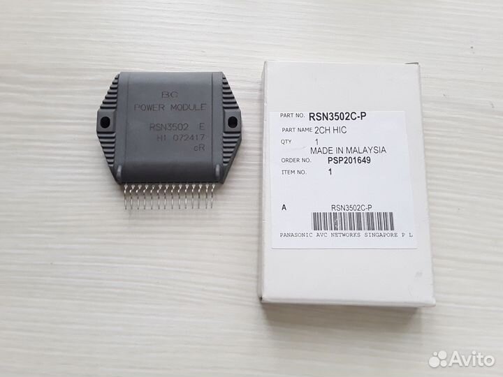 Микросхема RSN3403