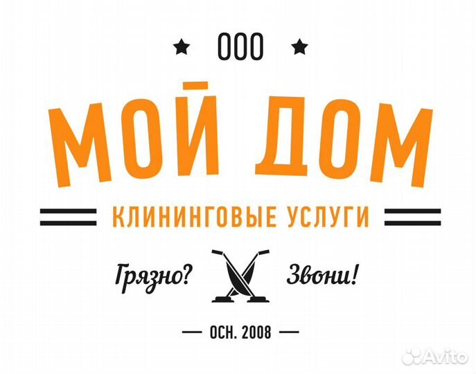 Менеджер клининга / Бригадир клининга (выездной)