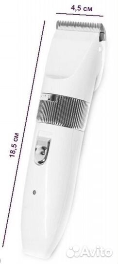Машинка триммер для стрижки животных