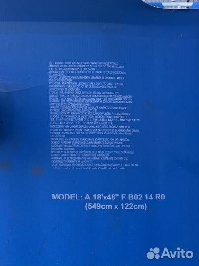 Каркасный бассейн 549х122