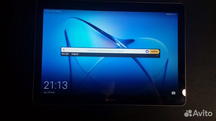 Планшет Huawei MediaPad T3 10