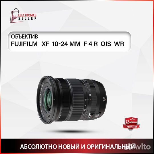 Fujifilm XF 10-24 MM F 4 R OIS WR