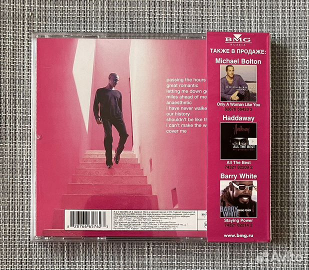 Tunde (ex. Lighthouse Family) - Tunde CD Rus