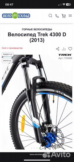 Отличный горный велосипед trek 4300 D