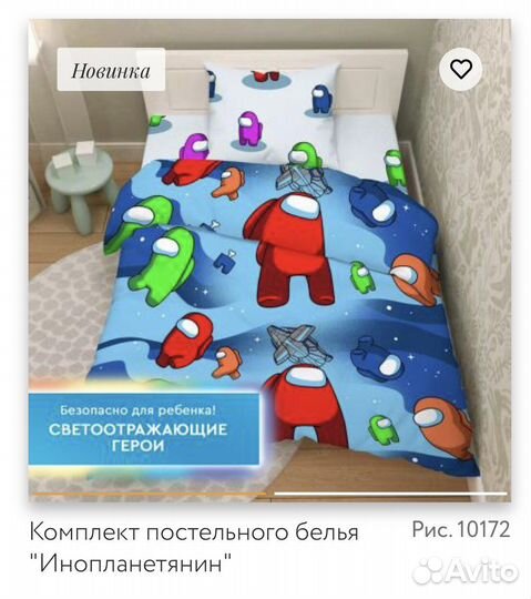 Отрез ткани бязь 125гр 150 ширина Авито доставка