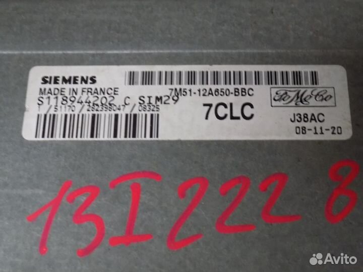 Блок управления двигателем Focus II 2008-2011