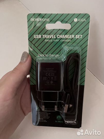 Зарядное устройство на айфон, micro, type-c