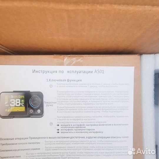 Воздушный отопитель