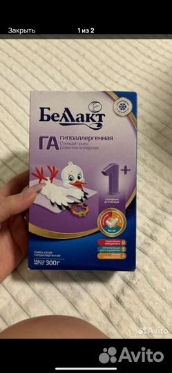 Детская смесь