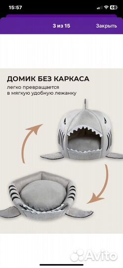 Лежанка для собак и кошек