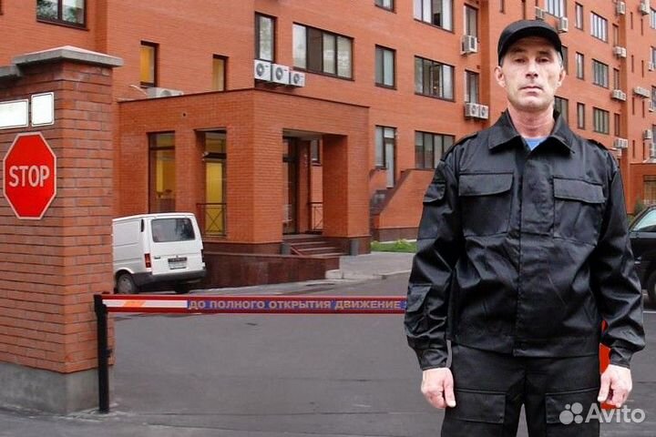 Охранник На Вахту