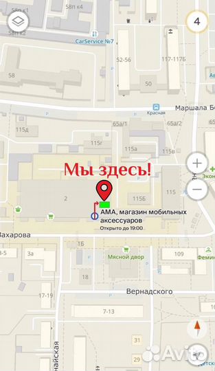 Чехол на iPhone 14 pro