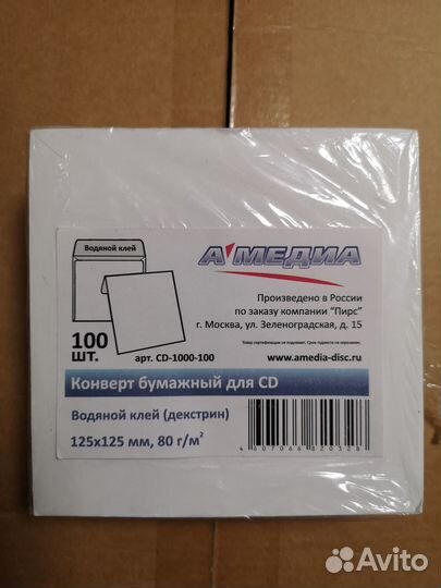 Конверт для CD/DVD диска бумажный