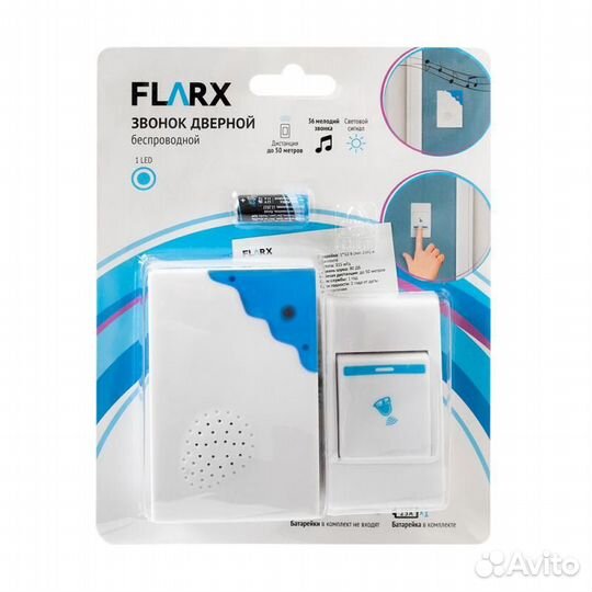 Звонок дверной беспроводной