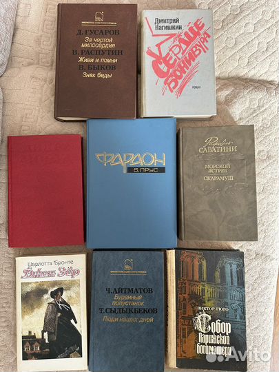 Книги: Шарлотта Бронте, Ч. Айтматов, Б. Прус, и тд