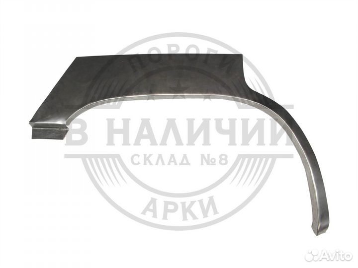 Правые кузовные арки Dodge