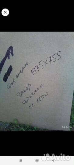 Фурнитура, панель