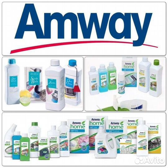 Amway