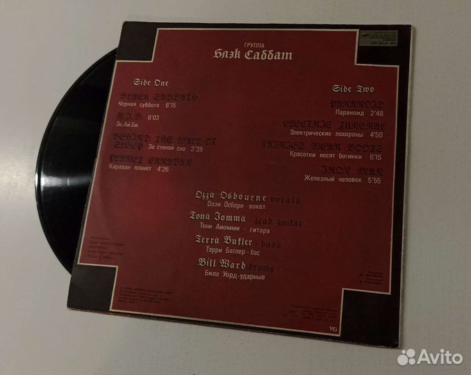 Грампластинка Deep Purple