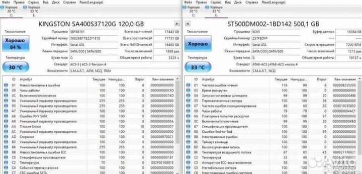 Игровой пк i7