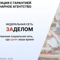 Кулинарное агентство в городе, Таллин