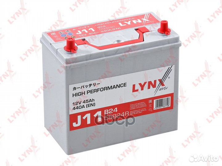 Аккумулятор 45 Ah, 440 A, прямая, 238x129x227