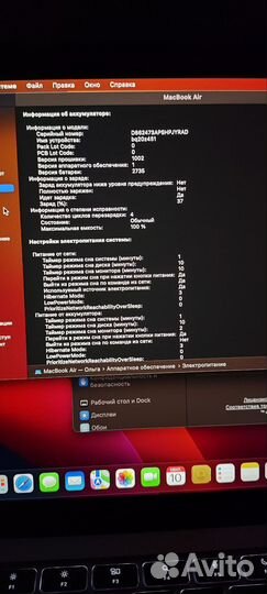 Apple MacBook air 13 2020 m1 8gb 256