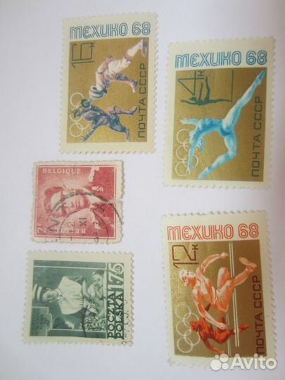 Старые марки