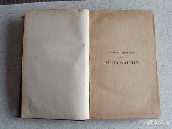 Старинные антикварные книги