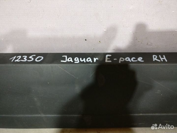 Ягуар E-Pace 2017- Молдинг двери передней правой