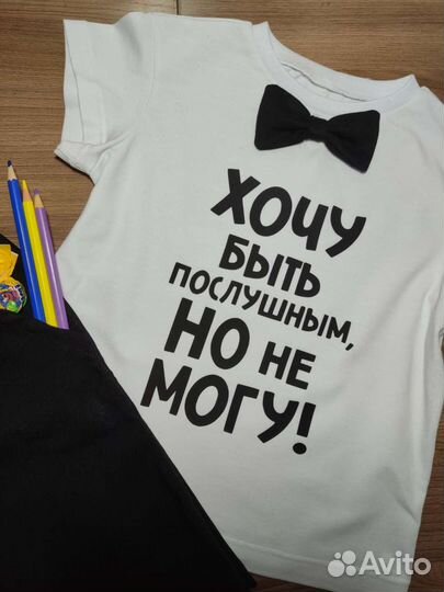 Пошив одежды