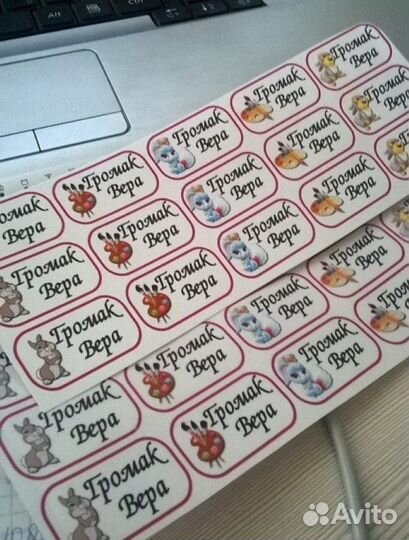 Стикеры для одежды