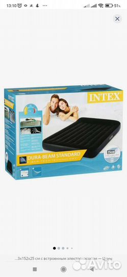 Надувной матрас intex