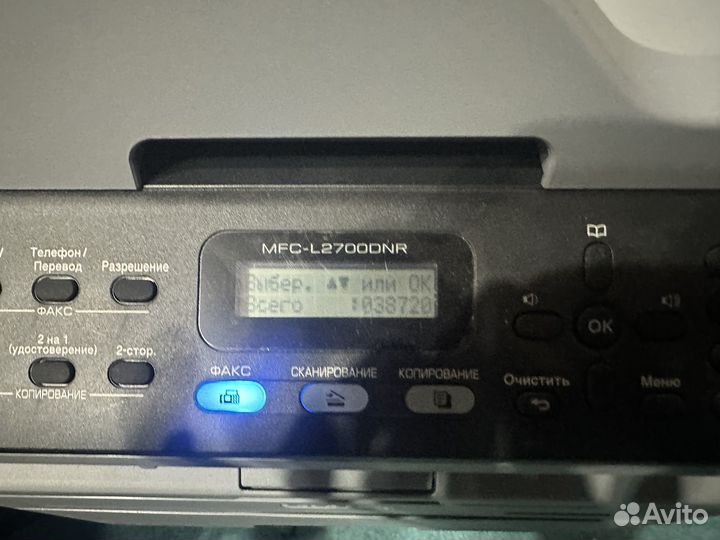 Мфу лазерный brother MFC- L2700DNR