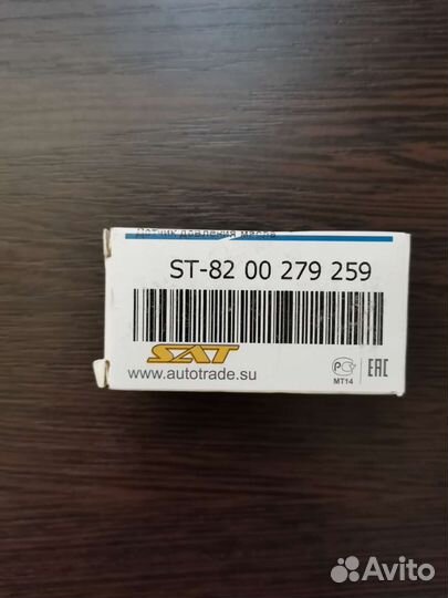 Датчик давления фреона Renault