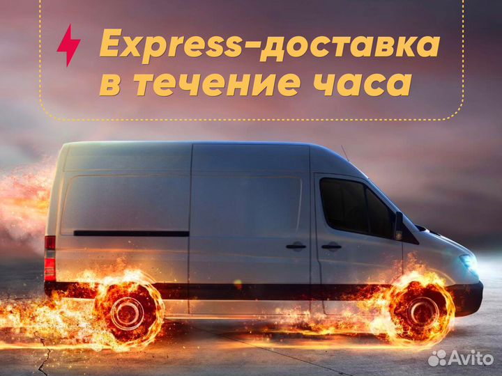 Шашлычный набор