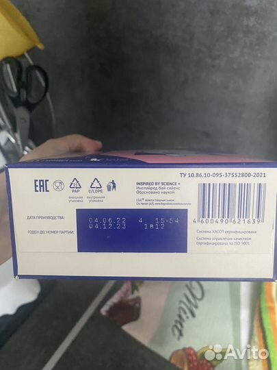 Детская смесь нутрилак