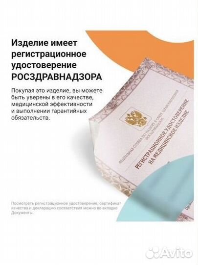 Подушка для беременных Ортека + новый чехол