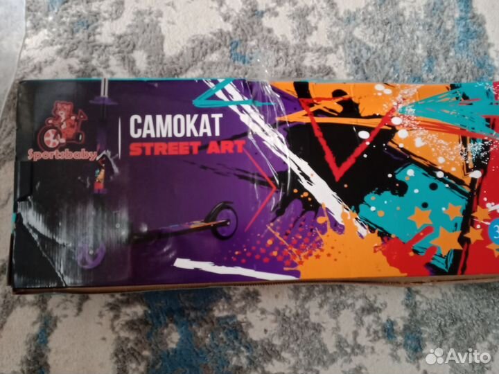 Самокат детский складной