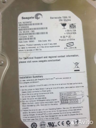 Жесткий диск для пк