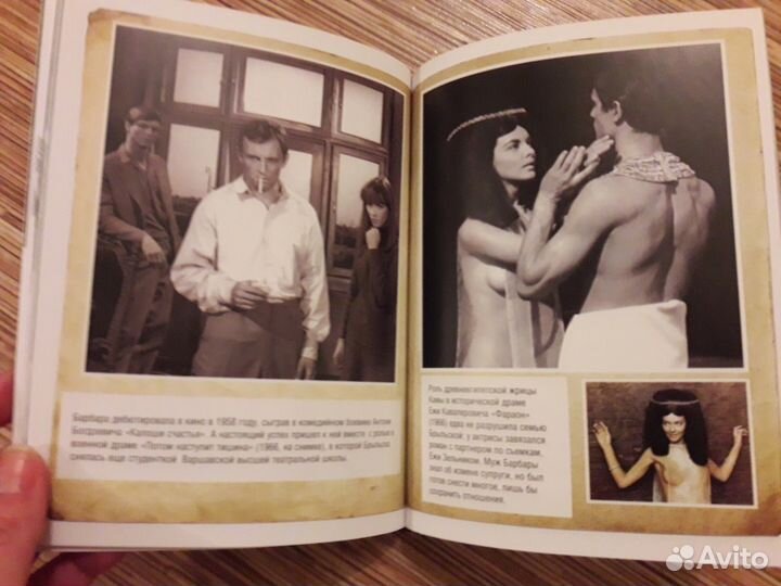 Новые DVD-диски советское кино в книге