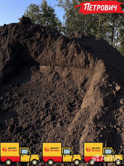 Грунт сеянный