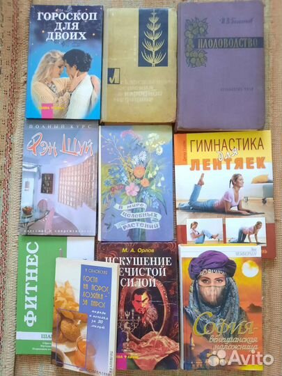 Книги
