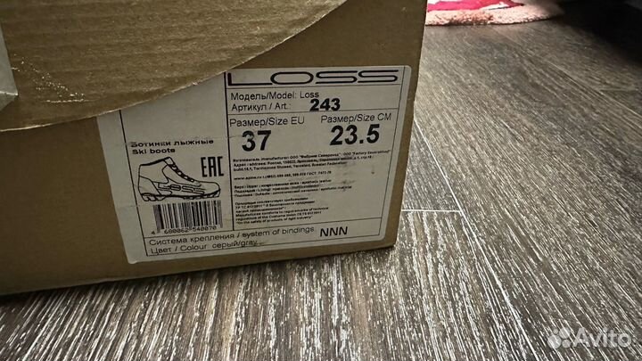 Лыжи беговые