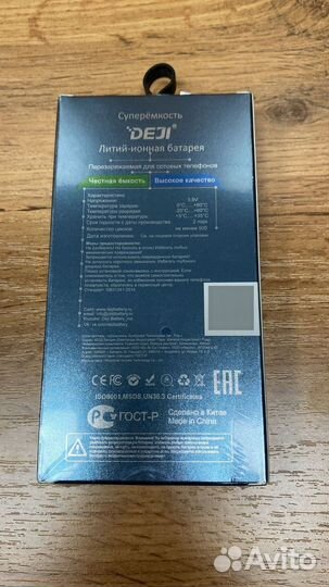 Аккумулятор Huawei Honor 7C гарантия 1 год