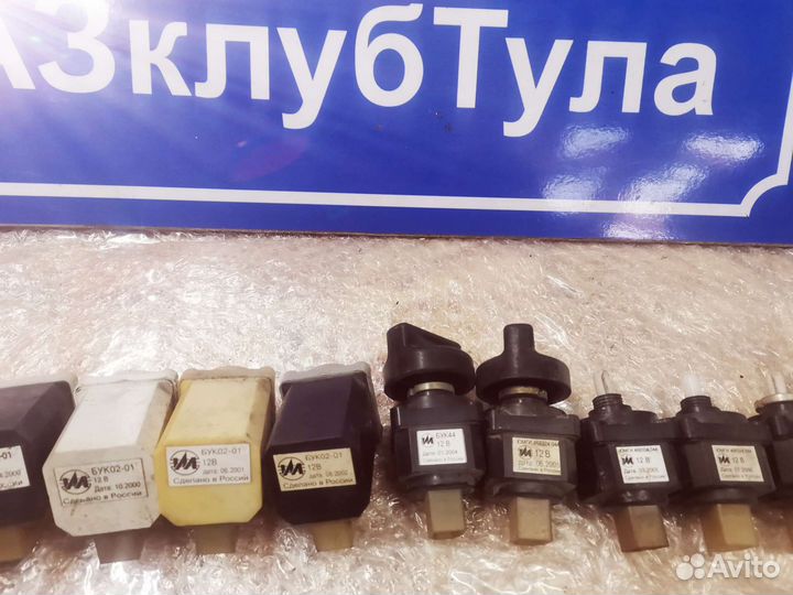 Электрокорректор фар Волга газ 3110-105