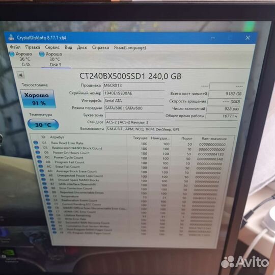 Ssd crucial bx500 240gb /обмен